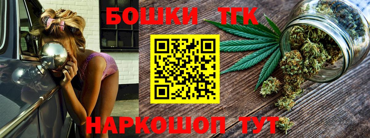 Бошки Шишки SATIVA & INDICA Алатырь